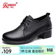 強人3515休閑女鞋新品牛皮透氣女單鞋舒適粗跟小皮鞋工作鞋 黑色 40