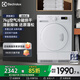 伊萊克斯（Electrolux） 干衣機 歐洲原裝進(jìn)口7公斤冷凝滾筒烘干機EDP2074PDW