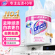 漬無(wú)蹤（Vanish）漂白劑爆炸鹽白色衣物漂白粉去污漬增白漂白水白衣還原劑去黃1kg