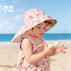 Kocotreekk樹(shù)寶寶防曬帽防紫外線(xiàn)大披肩帽寶寶護頸夏戶(hù)外海邊太陽(yáng)帽