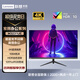 聯(lián)想 31.5英寸4K顯示器10bit色深 HDR動(dòng)態(tài)渲染 300nit高亮度 120%sRGB色域 剪輯設計 辦公電腦顯示屏  31.5英寸4K顯示器 M3231UE