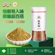 吉得利孜然粉60g 親膚玻璃烤瓷瓶  牛排燒烤烤肉烤串撒料蘸料調料