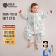貝肽斯嬰兒睡袋暖姜恒溫兒童分腿睡袋嬰幼兒防踢被睡衣四季雙層弗里德XL