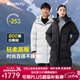 君羽戶(hù)外羽絨服中長(cháng)款秋冬款800高蓬白鵝絨男女情侶時(shí)尚鵝絨服293 黑色 3XL 推薦女181-200斤男190-210斤