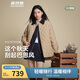 波司登25年羽絨服女士秋冬90絨輕薄襯衫領(lǐng)寬松短款休閑巴恩風(fēng)外套