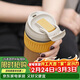 樂(lè )扣樂(lè )扣（LOCK&LOCK）咖啡杯耐熱玻璃水杯子男女學(xué)生便攜式雙飲吸管杯隨手杯500ML黃色