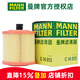 曼牌濾清器（MANNFILTER）空濾空氣濾芯格濾清器進(jìn)氣格過(guò)濾網(wǎng)發(fā)動(dòng)機保養專(zhuān)用汽車(chē)配件 別克威朗 15-19款 1.5 1.5T