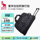 愛(ài)華仕旅行包大容量拉桿包可擴展手提旅行袋折疊拉桿袋短途登機包黑色