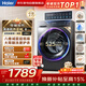 海爾滾筒洗衣機全自動(dòng)10kg 新品上市 537超薄平嵌 藍盾除菌 防生銹 525大筒徑 商場(chǎng)同款XQG100-L58A1