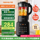 九陽(yáng)（Joyoung）破壁機家用免濾豆漿機1.75L全自動(dòng)免煮2026新款五谷雜糧多功能3-6人大容量預約輕音磨粉榨汁料理機 【輕音破壁】細膩免濾