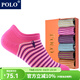 POLO女士淺口條紋船襪女襪 棉質(zhì)短襪休閑夏季薄款女隱形襪子襪 五色六雙（無(wú)白色）【型號1220】 均碼 36-39碼鞋合適