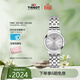 天梭（TISSOT）瑞士手表 夢(mèng)圓小美人石英女表 生日禮物T129.210.11.031.00