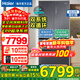 海爾（Haier）冰箱553升【高端爆款雙系統雙循環(huán)】全空間保鮮零距離自由嵌入式一級能效法式家用電冰箱 553L星蘊銀|全空間保鮮|零距離嵌入|獨立雙系統