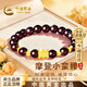 中國黃金（CHINA GOLD）小蠻腰黃金手鏈女足金轉運珠紅瑪瑙手串生日禮物送女友老婆紀念日 【四顆金珠】足金小蠻腰石榴石手串