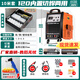 滬上【內置氣泵】等離子切割機雙電壓切割電焊兩用一體機220V工業(yè)級 割40毫米+焊 120兩用重工業(yè)級三相380V 10米槍