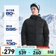 鴻星爾克（ERKE）馭光科技羽絨服男秋冬季新款保暖防寒戶(hù)外休閑三防羽絨連 正黑 L