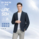 羅蒙（ROMON）冰絲高彈防曬西服男春夏新款彈力無(wú)痕單西商務(wù)西裝易打理外套男 XF003深藍色【冰絲防曬款】 XL (180) 【建議145-165斤】