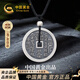 中國黃金（CHINA GOLD）山鬼花錢(qián)足銀項鏈男壓勝錢(qián)八卦吊墜生日禮物送男友老公紀念日實(shí)用 足銀山鬼花錢(qián)吊墜