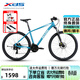 喜德盛（xds）山地自行車(chē)黑客500鋁合金車(chē)架24速油壓碟剎變速成人越野騎行 青綠/白 19寸