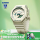 卡西歐（CASIO）【手表禮物】女手表BABY-G白晝黑色小魔女可愛(ài)女生潮流運動(dòng)電子表 GMA-S2100GA-7薄荷米白-現貨