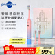 博皓（prooral）聲波電動(dòng)牙刷護齦壓感提醒 自動(dòng)牙刷成人充電式 情侶款 生日禮物T33 粉藍