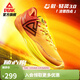 匹克態(tài)極輕靈3籃球鞋春季新品實(shí)戰球鞋低幫運動(dòng)鞋跑快靈后衛薄底戰靴 橙/黃【凌晨四點(diǎn)】 42