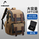 海德（HEAD）雙肩包男女15.6英寸筆記本電腦包酷帥書(shū)包大容量防潑水騎行背包