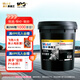 美孚（Mobil）美孚黑霸王齒輪油 80W-90 GL-5級 18L 汽車(chē)用品