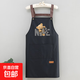 廚房餐飲專(zhuān)用可擦手款圍裙防水防油H背帶款可愛(ài)卡通印花工作服 黑色圍裙1條