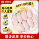 華都食品無(wú)抗雞翅中1.8斤 雞肉雞翅膀 烤雞翅可樂(lè )雞翅 生鮮燒烤食材