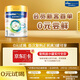美素佳兒（Friso）皇家系列 港版1段 HMO嬰幼兒配方奶粉 400g/罐