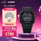 卡西歐（CASIO）G-SHOCK GW-5000HS系列 卡西歐原點(diǎn)小方塊 運動(dòng)潮流【禮物】 GW-5000HS-1PR