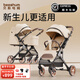 BEESHUM輕嶼嬰兒推車(chē)可坐可躺寶寶超輕便折疊童車(chē)0-3歲高景觀(guān)新生嬰兒車(chē) 5代旗艦款 赫本咖【單車(chē)+坐墊+腳套+新生兒睡籃】