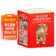 中國傳統節日故事（全8冊）6-10歲中國兒童文學(xué)傳統文化故事書(shū)小學(xué)生課外閱讀書(shū)繪本我們的節日 兒童年貨節送禮