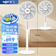 新飛 （Frestec）電風(fēng)扇落地扇臺扇家用大風(fēng)量電扇宿舍輕音低噪臺式桌面兩用節能 機械平面落地扇XF-A-L12J