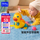 澳貝（auby）嬰幼兒童玩具小黃鴨學(xué)爬乖乖下蛋鴨子引導逗爬行學(xué)步滿(mǎn)月見(jiàn)面禮物