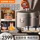 蘇泊爾（SUPOR）快排100系列2200W鮮呼吸IH電壓力鍋5L家用316L精鋼球釜高壓鍋電飯煲電飯鍋 壓力多段可調 商場(chǎng)同款 線(xiàn)下款 140kPa超高壓 5L 0氟鈦陶+316L球釜