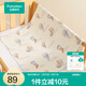 全棉時(shí)代嬰兒春夏秋冬可洗隔尿墊純棉新生兒寶寶大號護理墊姨媽墊床單 【針織可洗】飛行日記  90×70cm