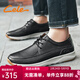 策樂(lè )（CELE）男鞋新品休閑皮鞋男士運動(dòng)休閑鞋軟底商務(wù)鞋春季百搭鞋子男 黑色 40