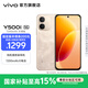 vivo Y500i 滿(mǎn)級防水防塵 全面抗摔 7200mAh大電池 第二代驍龍4 新品5G手機 大內存性?xún)r(jià)比 鳳迎金 8GB+128GB