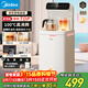 美的（Midea）茶吧機飲水機家用2026年新款燒水壺電熱水壺客廳立式桶裝下置多功能茶吧柜電水壺養生壺YCR-2366