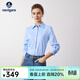 Navigare意大利小帆船長(cháng)袖襯衫女春秋季純色通勤襯衣方領(lǐng)顯瘦百搭休閑寸衫 冰水藍 L