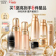 歐珀萊臻源凝時(shí)滋潤水乳精華套裝 抗皺緊致護膚品禮盒情人節禮物送女友