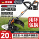 博奧菲電動(dòng)割草機小型家用除草機充電式草坪修剪機鋰電多功能打草機神器 無(wú)刷電顯旗艦版【10節4.0Ah】一電+增程式大電機