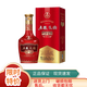 五糧液股份公司出品【喜宴好禮】送禮白酒 禮盒裝白酒 送貨上門(mén) 52度 500mL 1瓶 五糧頭曲醇品 濃香型白酒