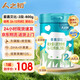 人之初（RENZHICHU）愛(ài)嘉貝比牛奶粉新國標國扶奶粉DHA配方800克罐裝 【送貨上門(mén)】2段-800g*1罐