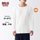 MUJI男式棉厚款圓領(lǐng)長(cháng)袖T恤純棉全棉打底衫打底衣男款秋衣保暖內衣 白色 XL （180/104A）