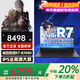 聯(lián)想筆記本電腦電競游戲本 2026補貼滿(mǎn)血rtx5060獨顯可選高性能商務(wù)辦公游戲設計本悅max 拯救者R7000P 八核R7-8745H 32G內存 2T固態(tài) 升級悅max 高刷電競屏/240Hz可