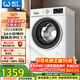 威力（WEILI）滾筒洗衣機 12KG大容量變頻3D蒸汽預洗 24小時(shí)預約1.1洗凈比高溫送裝一體XQG120-1261DPX國家補貼