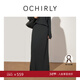 OCHIRLY【特享折扣】澳大利亞羊毛直筒毛織半身裙女中長(cháng)款25冬 森林綠 M